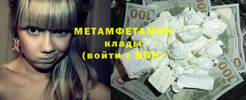 наркота  Сольцы  МЕТАМФЕТАМИН Декстрометамфетамин 99.9% 